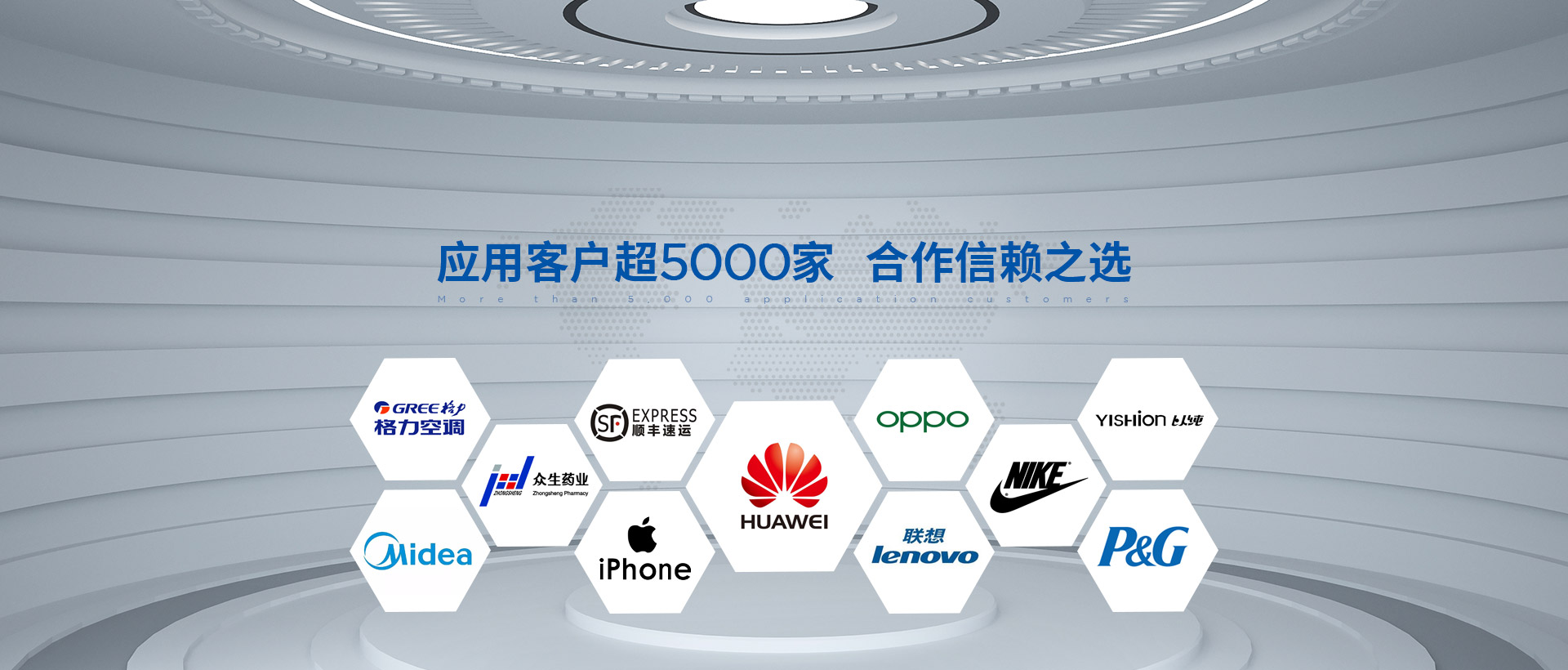 91香蕉视频膠粘-應用客戶超5000+,合作信賴之選